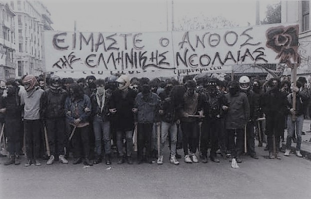 Χημείο, 1985. Μια επιχείρηση όλο «Αρετή»