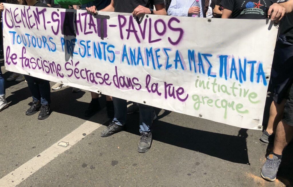10 χρόνια από τη δολοφονία του Clément Meric από φασίστες