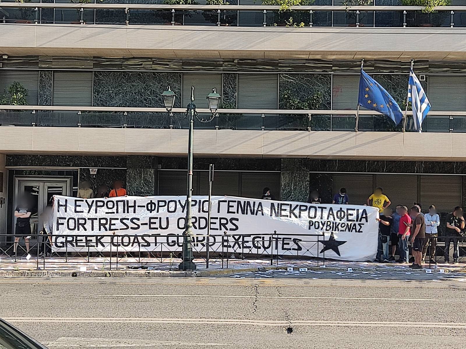 Ρουβίκωνας: Συγκέντρωση έξω από τα γραφεία της ΕΕ&προσαγωγές