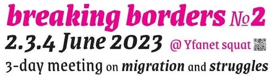 Θεσσαλονίκη | Breaking Borders #2 στην Φάμπρικα Υφανέτ