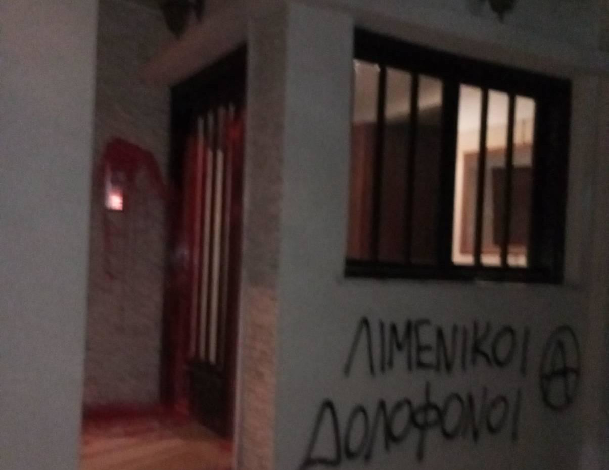 Παρέμβαση στο σπίτι του αντιπροέδρου της Ενωσης Λιμενικού Σώματος Κεντρικής Μακεδονίας