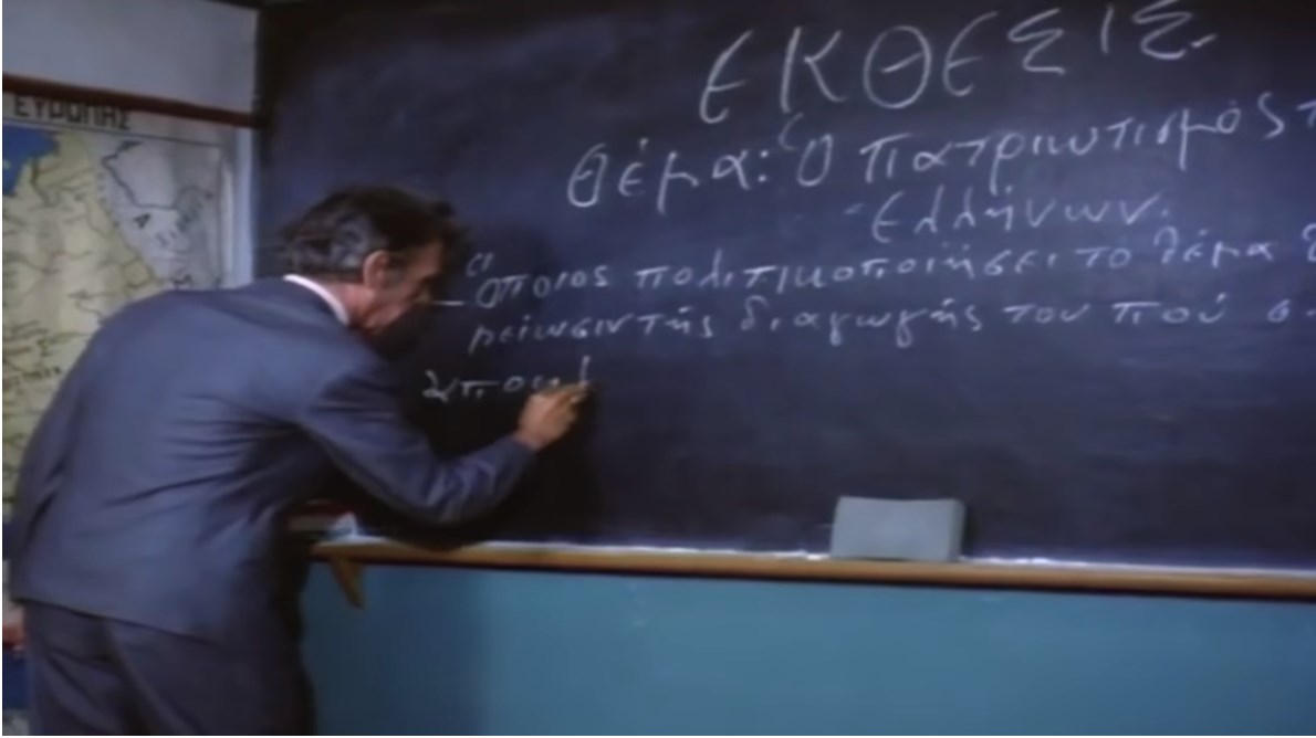 “Νεοφεμινισμός” όπως…”Μάθε παιδί μου γράμματα”