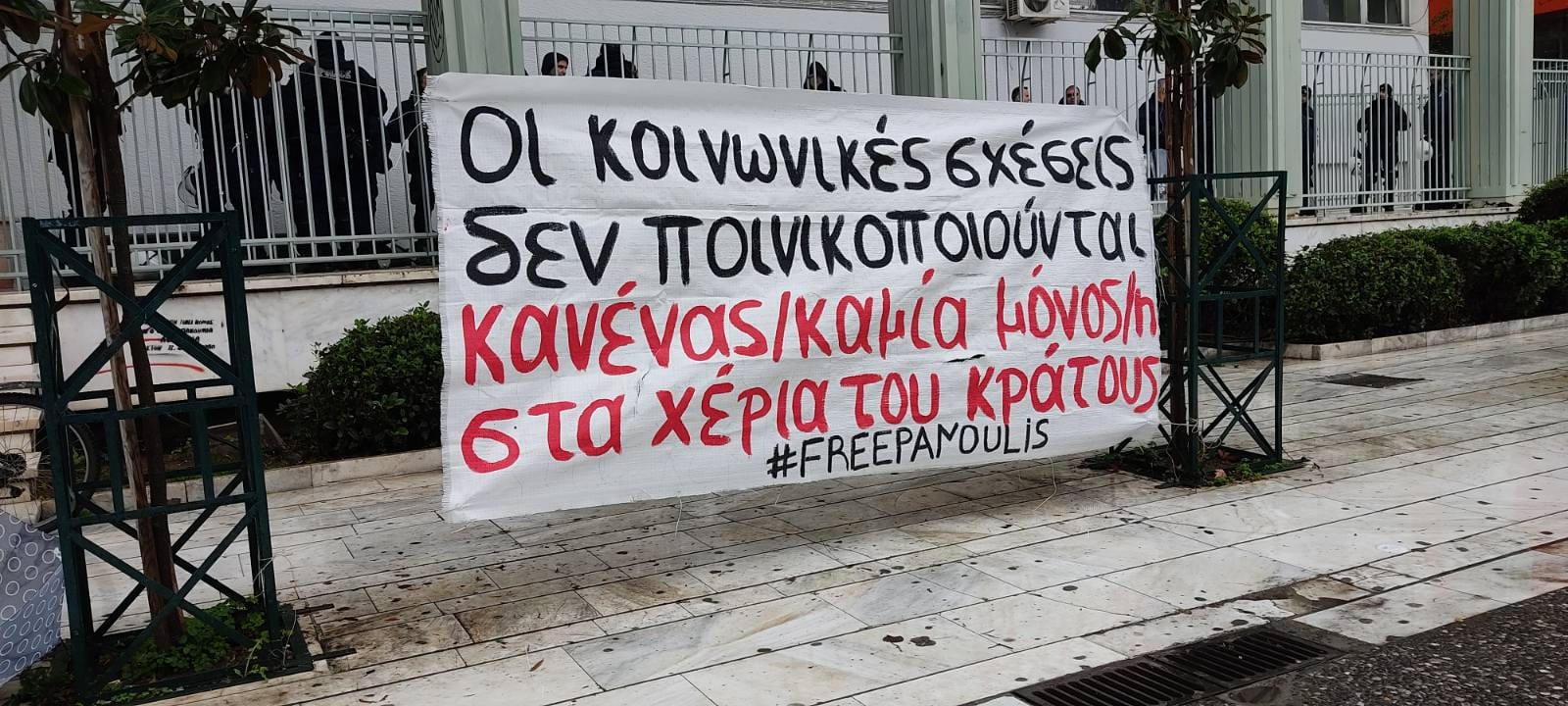 Κατέρρευσε η σκευωρία στη δίκη της υπόθεσης “Αναρχική Δράση”