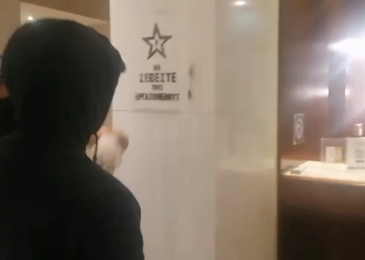 Μαζική παρέμβαση στο Zafolia Hotel [+ video]