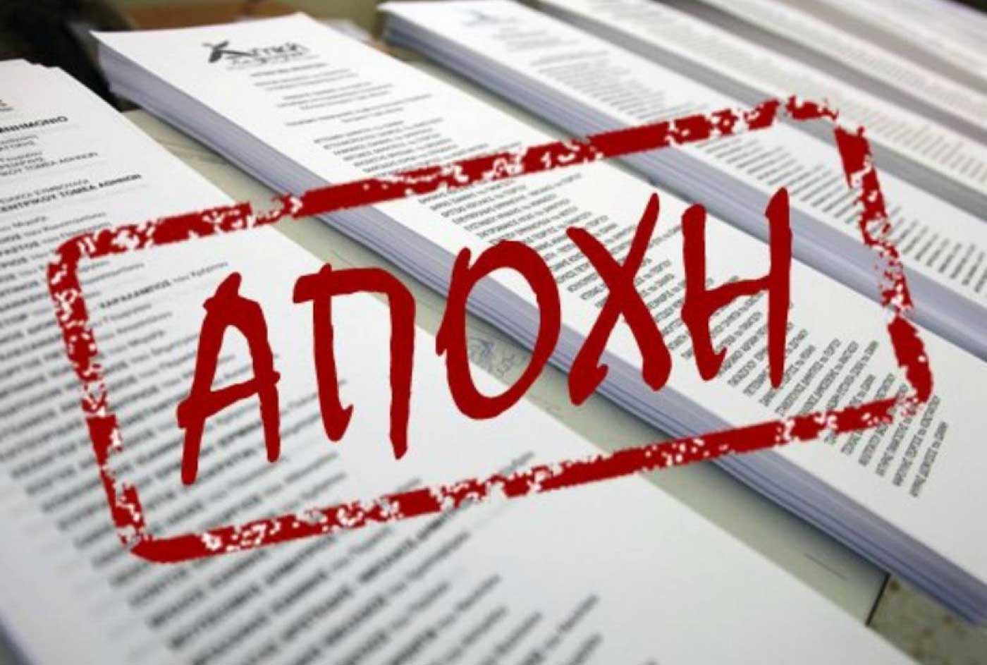 Αποχή από τις εκλογές – συμμετοχή στους κοινωνικούς και ταξικούς αγώνες
