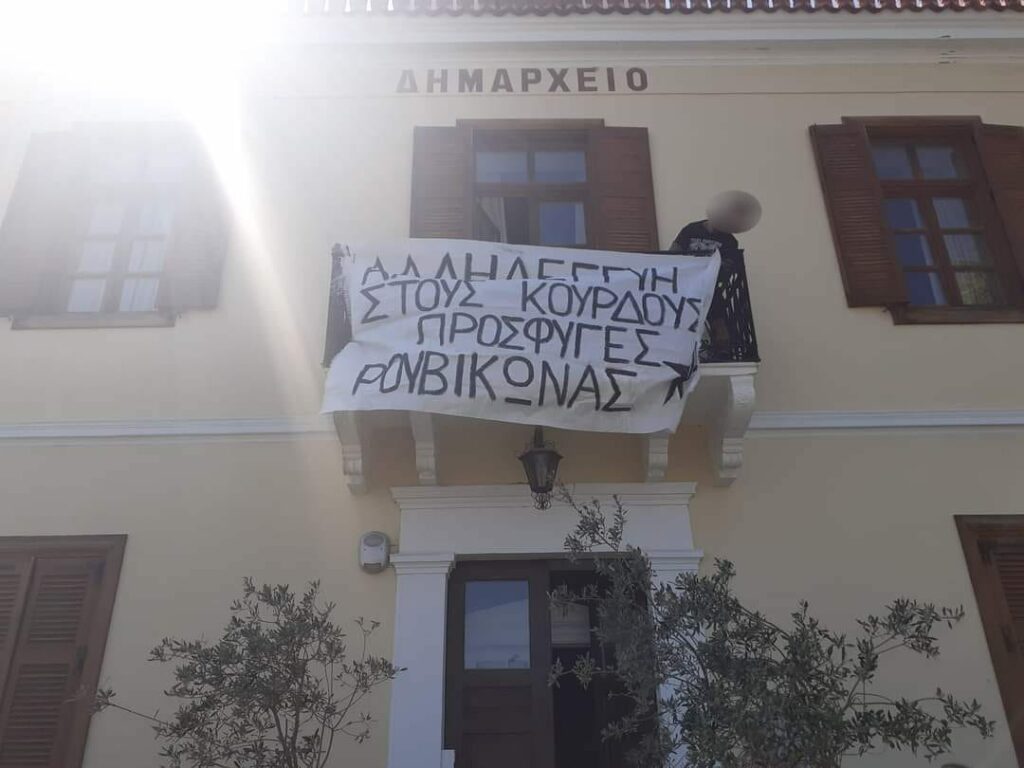 Ρουβίκωνας: Παρέμβαση στο δημαρχείο Λαυρίου