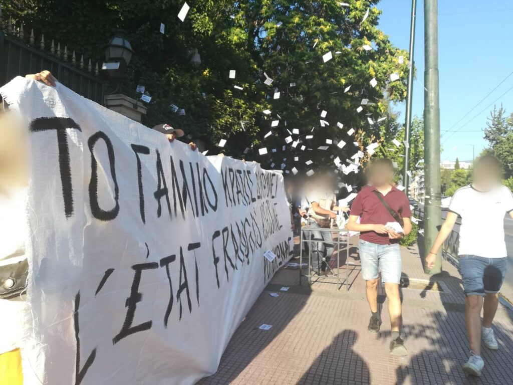 Ρουβίκωνας: Συγκέντρωση έξω από τη Γαλλική