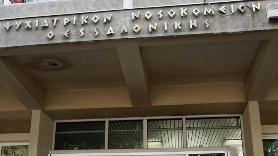 Συνένοχους στον φόνο δε θα μας έχετε. Ανακοίνωση της Νοσοκομειακής Επιτροπής του Ψυχιατρικού Νοσοκομείου Θεσσαλονίκης