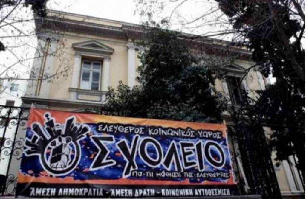 Θεσσαλονίκη: Επίθεση φασιστών στην κατάληψη ΕΚΧ Σχολείο