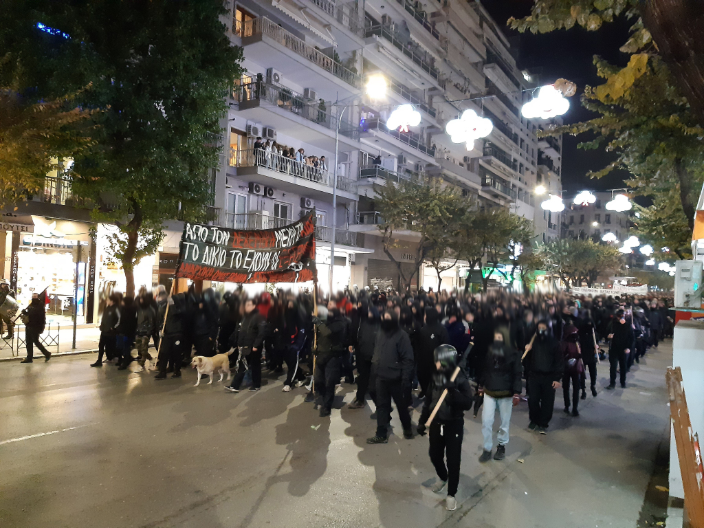 Διασυλλογική ενημέρωση από την αντικρατική-αντικατασταλτική πορεία που πραγματοποιήθηκε στις 6/12 στη Θεσσαλονίκη [ΦΩΤΟ + ΒΙΝΤΕΟ]