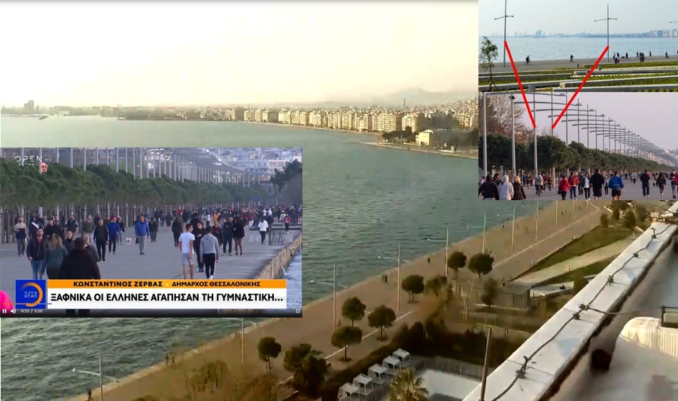 Τα 11 εκατομμύρια πιάνουν τόπο