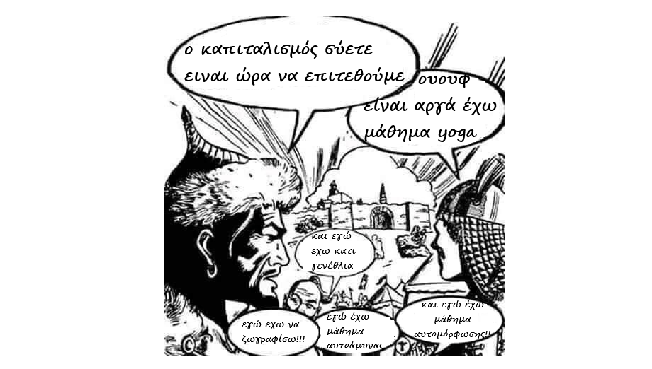 γελιο13