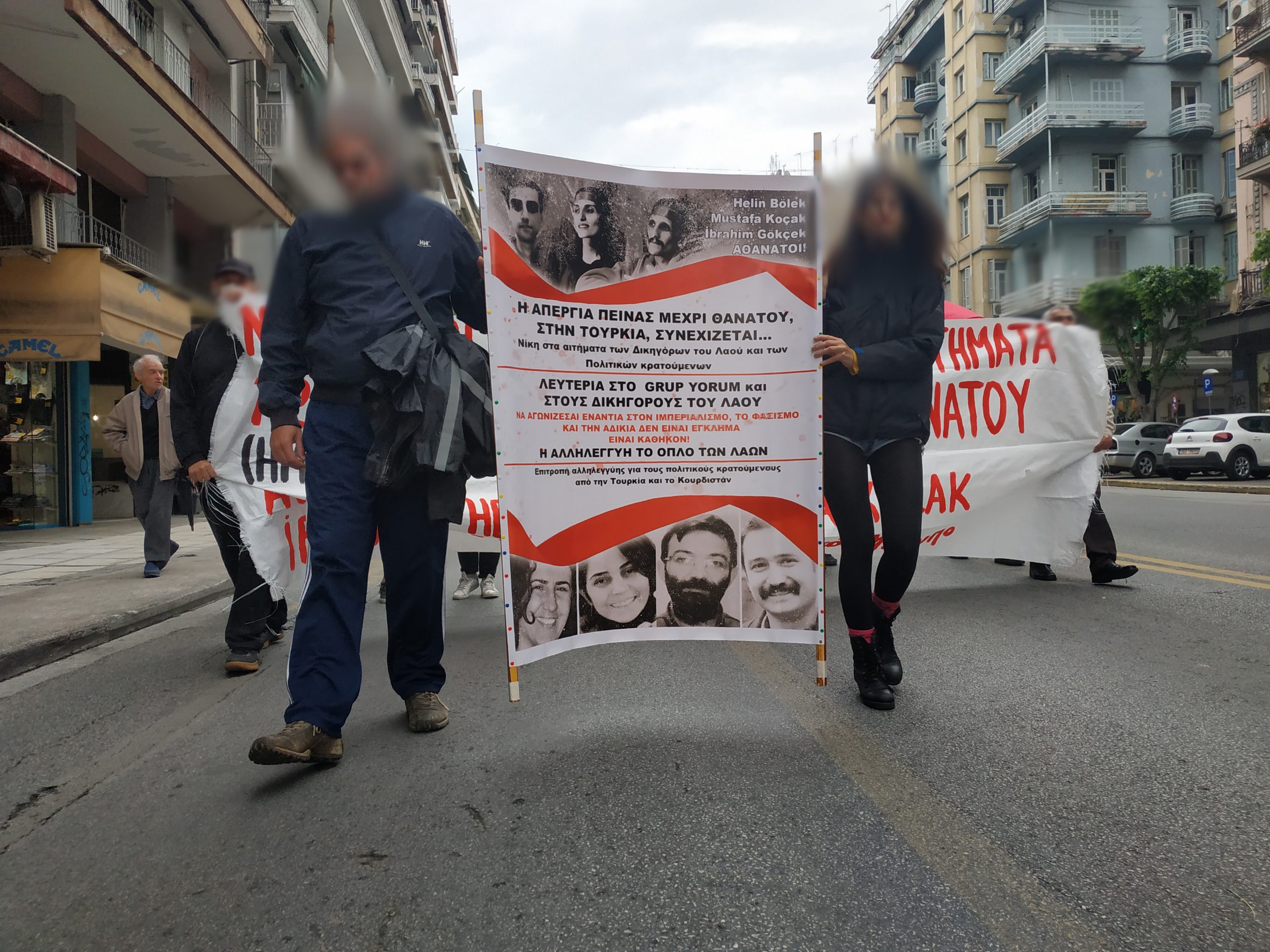 Πορεία αλληλεγγύης στους Τούρκους απεργούς πείνας | Θεσσαλονίκη