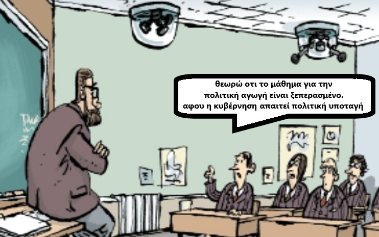 επιστροφή στο μέλλον