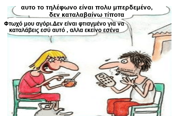 γελιο2