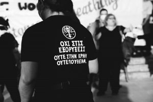 Από την αντιφασιστική πορεία