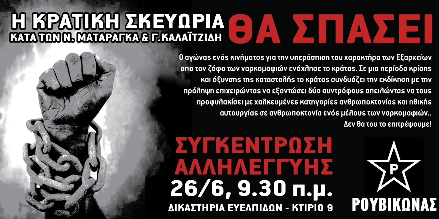 kalesma26-6