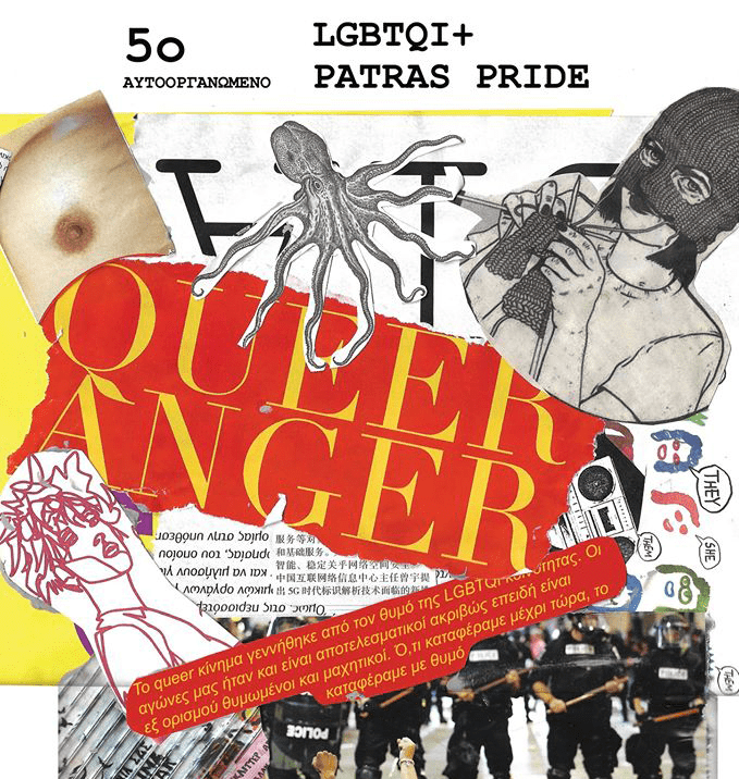 5ο Patras Pride: Queer Solidarity & Liberation