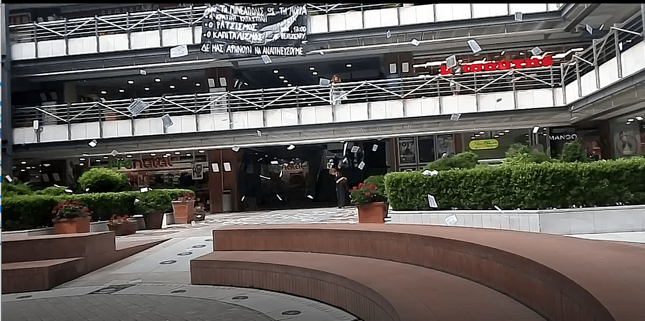 Παρέμβαση αλληλεγγύης στους εξεγερμένους των ΗΠΑ