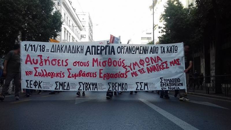 από τα κάτω