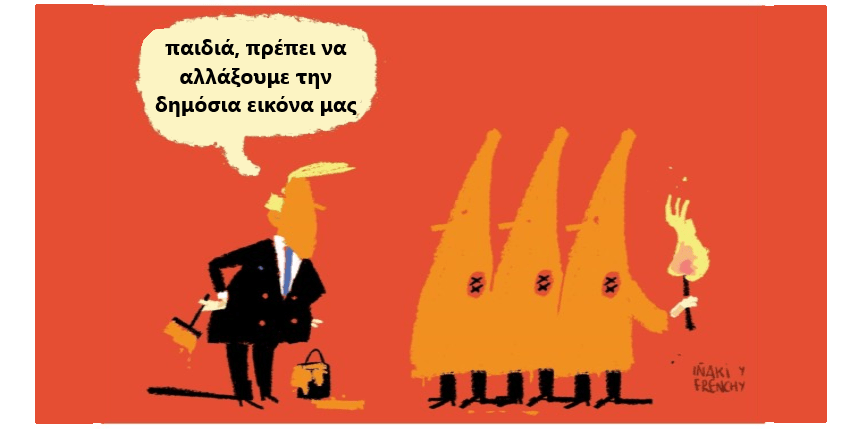προσαρμοστικότητα