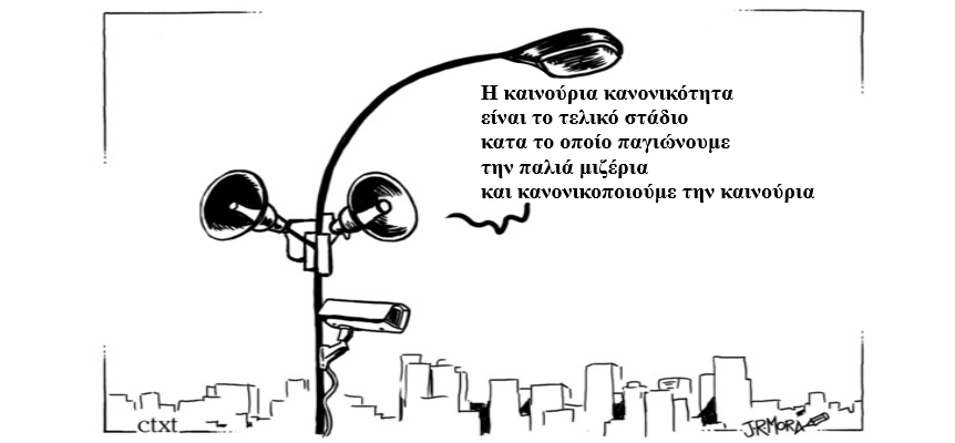 γελιο