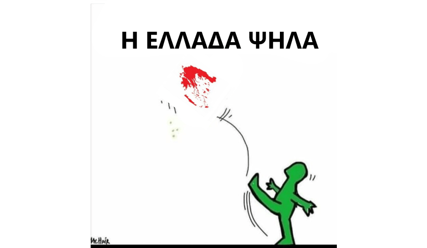 γελιο