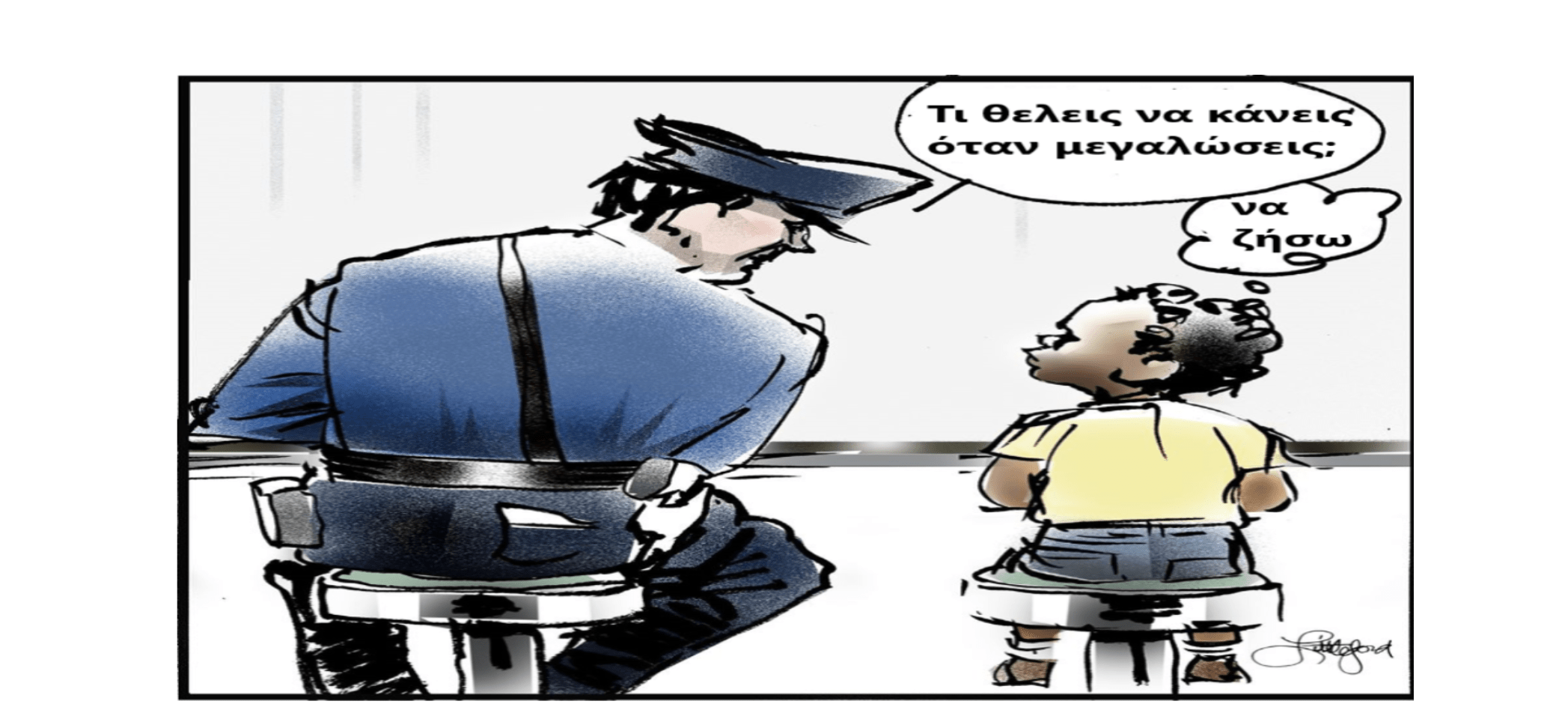 κανονικότητα