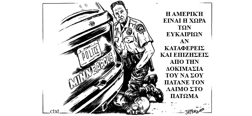 ευκαιρίες ζωής