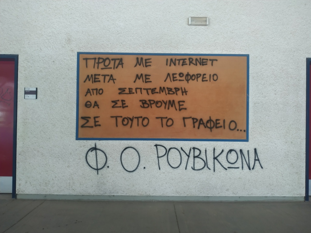 FOR_2