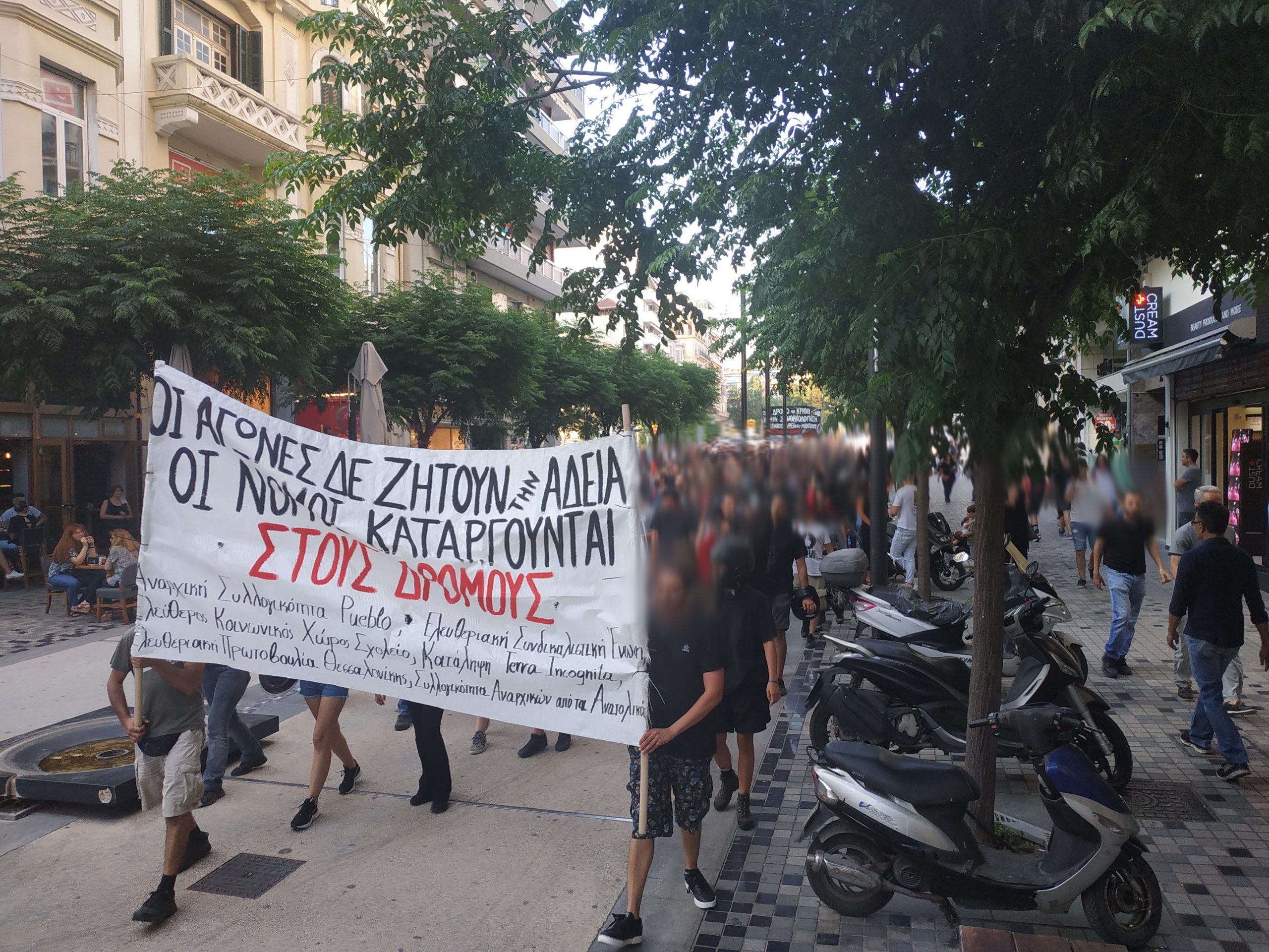 Θεσσαλονίκη | Ενημέρωση από την πορεία ενάντια στην ποινικοποίηση των διαδηλώσεων [VIDEO]