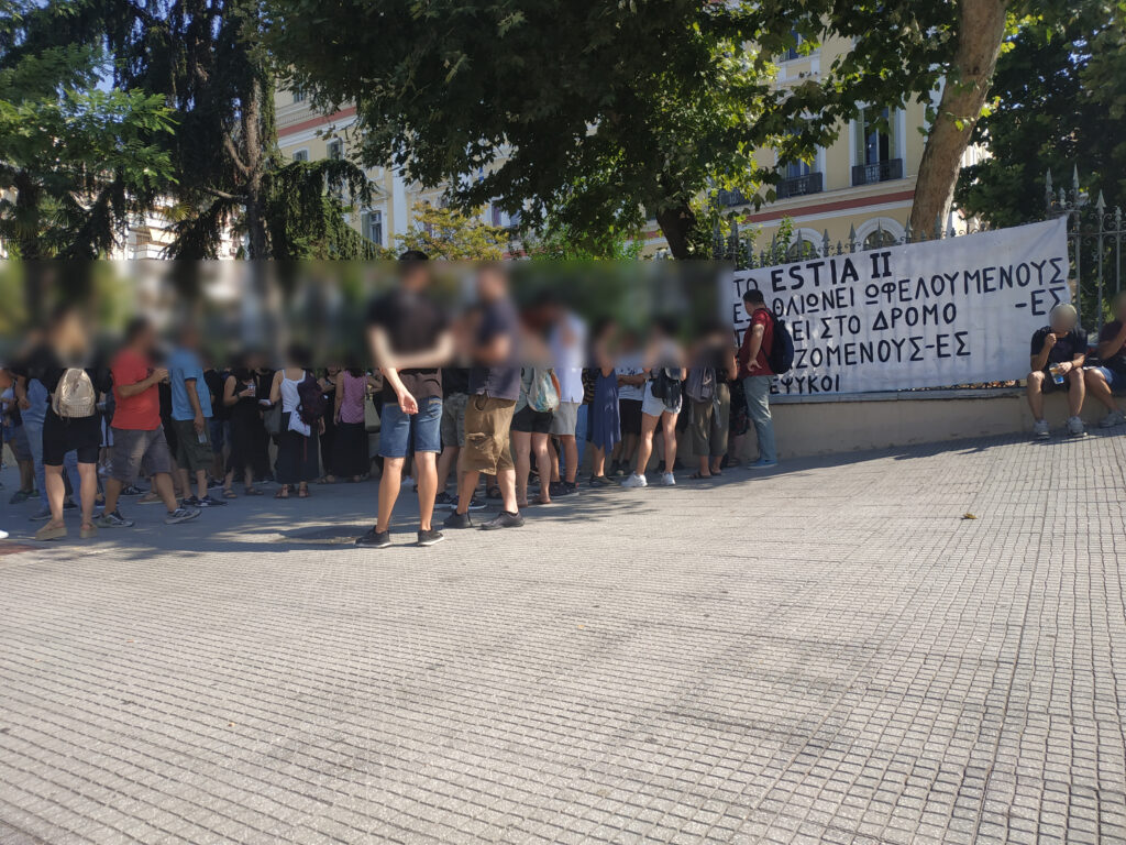 Στάση εργασίας & συγκέντρωση εργαζομένων σε ΜΚΟ στη Θεσσαλονίκη
