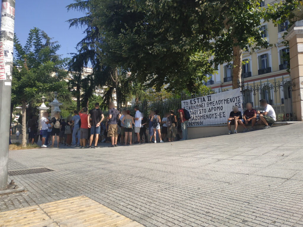 Στάση εργασίας & συγκέντρωση εργαζομένων σε ΜΚΟ στη Θεσσαλονίκη