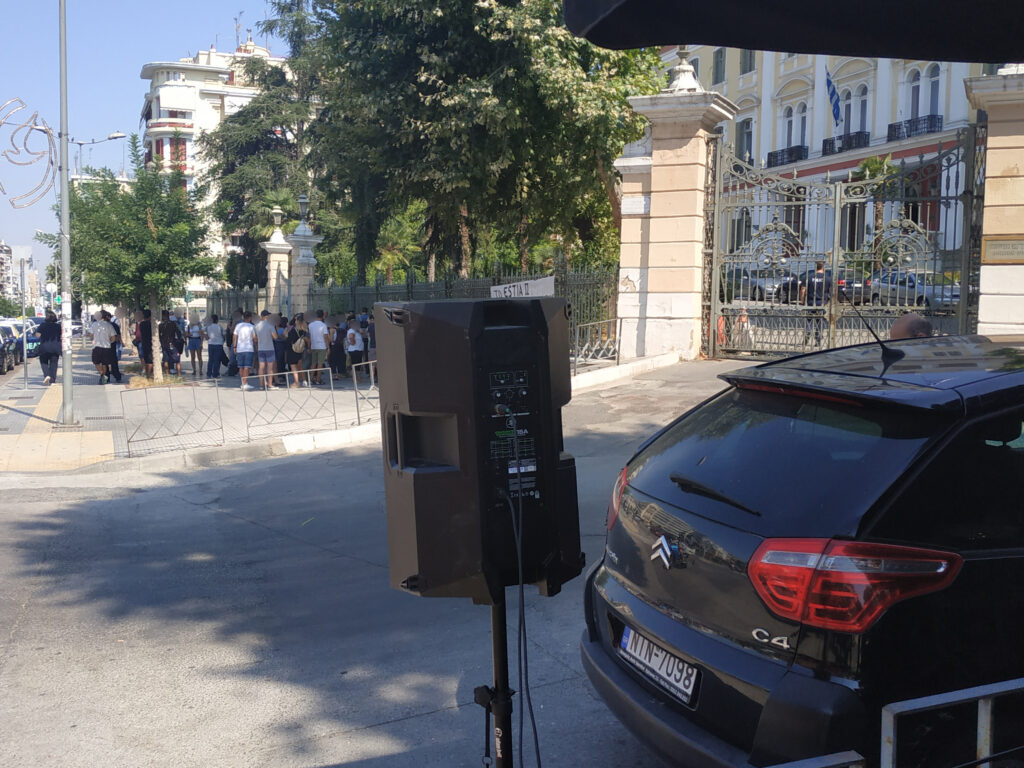 Στάση εργασίας & συγκέντρωση εργαζομένων σε ΜΚΟ στη Θεσσαλονίκη