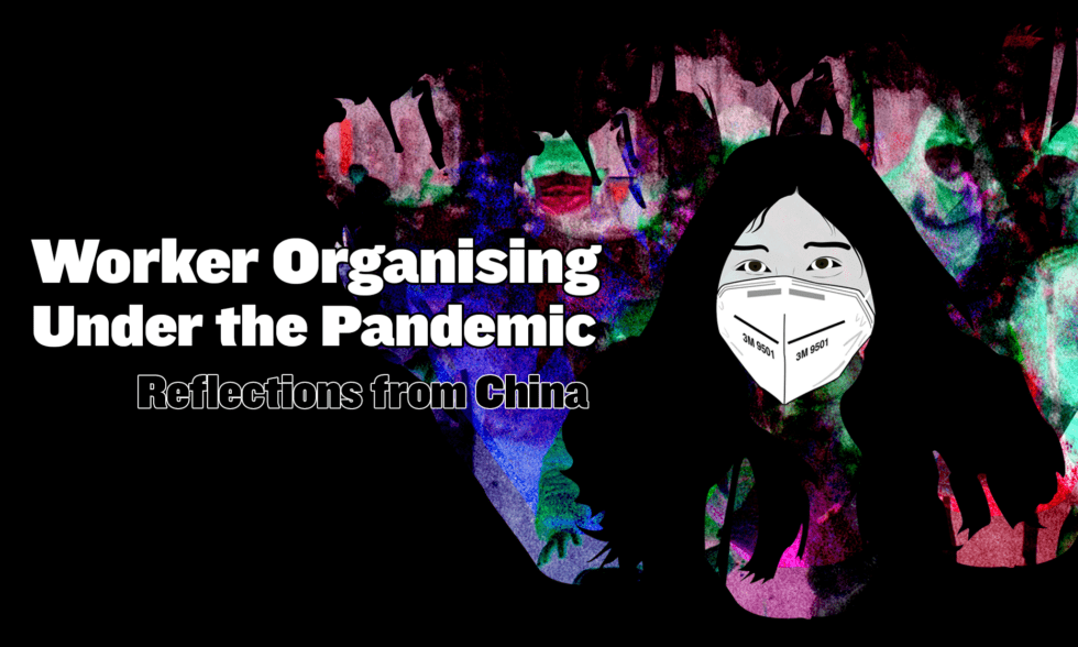 Οργάνωση εργαζομένων κάτω από την πανδημία: αντανακλάσεις από την Κίνα
