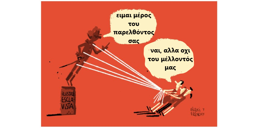 γελιο