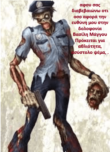 γελιο