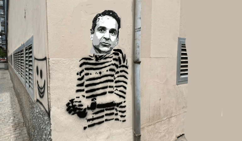 γελιο