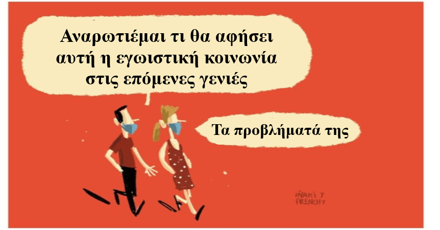 γελιο