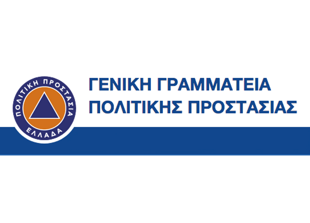 Παρέμβαση στο κέντρο επιχειρήσεων της πολιτικής προστασίας