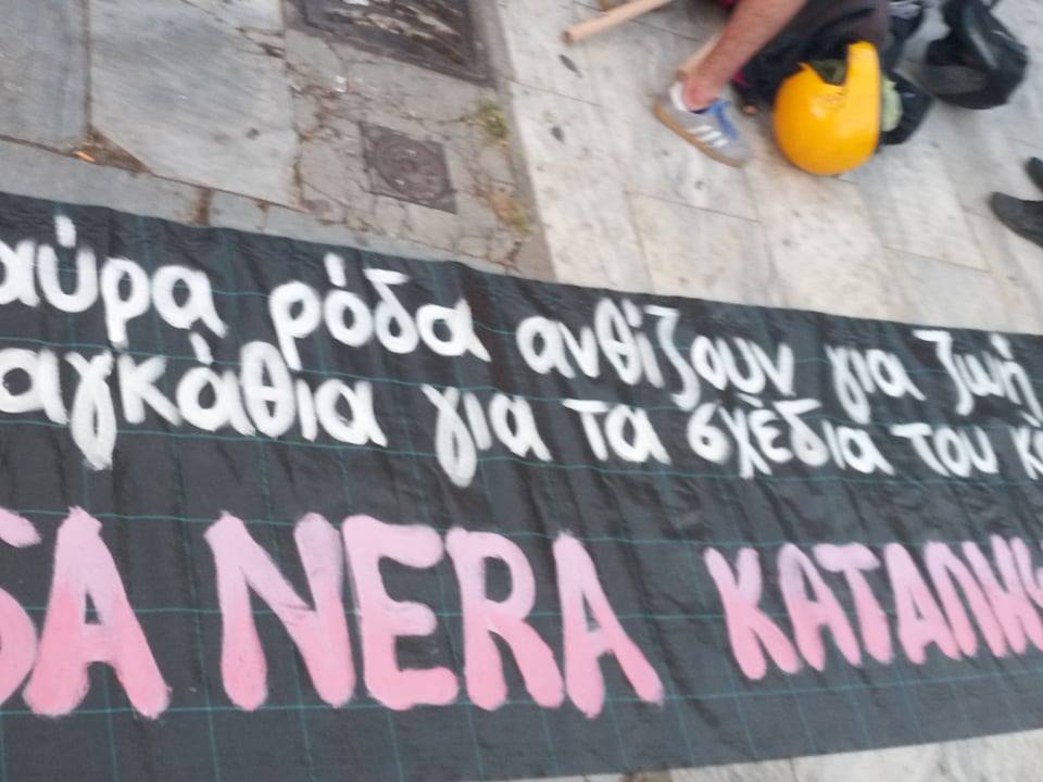 πορεία