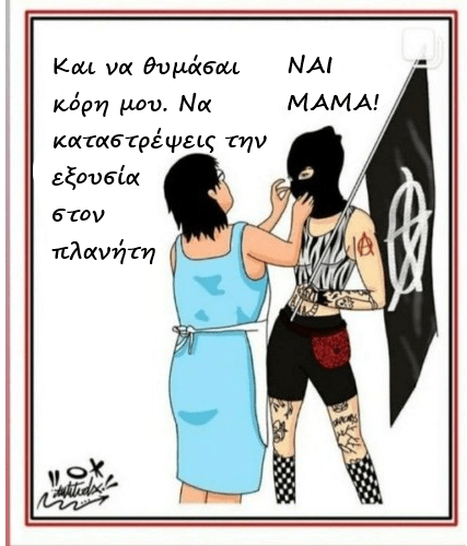 γελιο