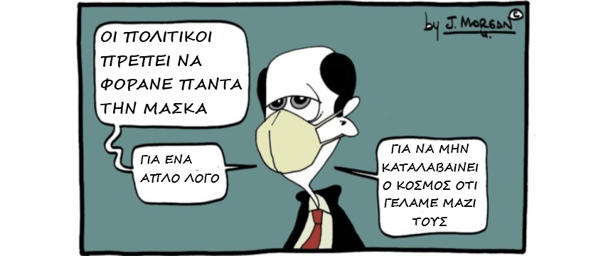 γελιο