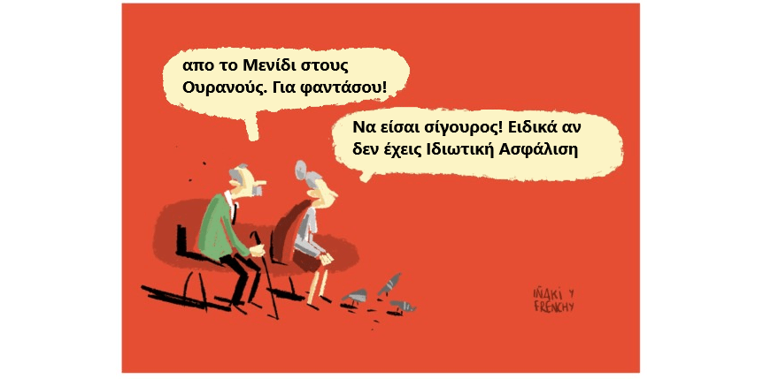 γελιο