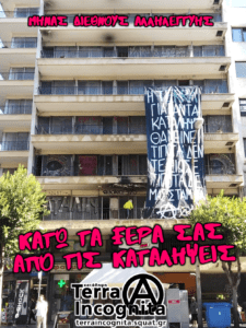 δέλτα