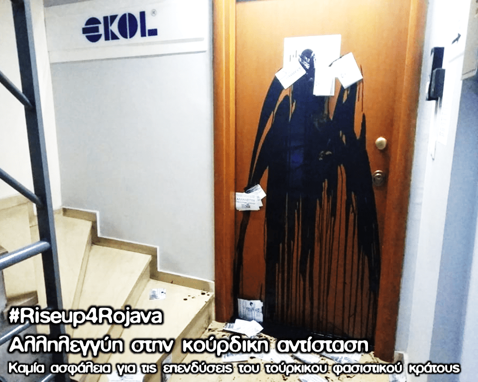 EKOL EKOL