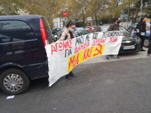 ΑΧΕΠΑ