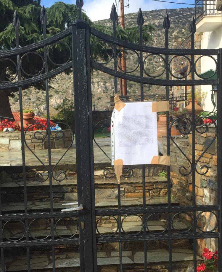 Σταγιατ Σταγιάτες 19/11/2020. Στην ευρύτερη περιοχή της Μαγνησίας, τα κρούσματα του νέου κορονοϊού αυξάνονται μέρα με την μέρα τις τελευταίες δύο εβδομάδες.
