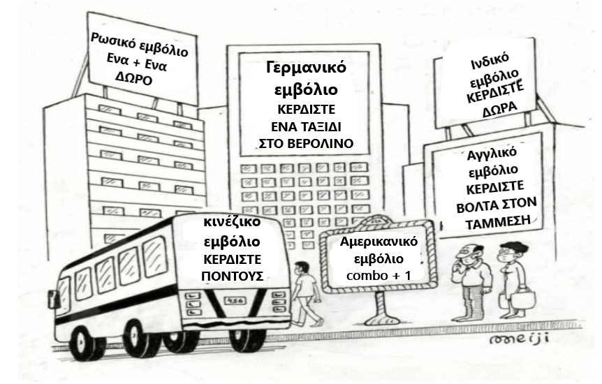 γέλιο