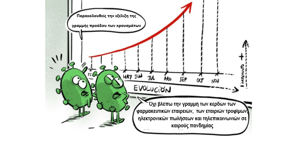 γραμμή